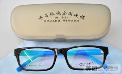 優(yōu)質(zhì)配鏡套餐,免費(fèi)提供驗(yàn)光1次,終身?yè)Q鼻托、維護(hù)及清洗【2折】_東莞生活服務(wù)團(tuán)購(gòu)_360團(tuán)購(gòu)導(dǎo)航