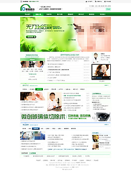 眼科醫(yī)療設(shè)備圖片_眼科醫(yī)療設(shè)備素材_眼科醫(yī)療設(shè)備模板免費下載