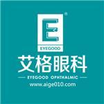 趁暑假治療近視 摘掉眼鏡上大學(xué)-武漢艾格眼科提供趁暑假治療近視 摘掉眼鏡上大學(xué)的相關(guān)介紹、產(chǎn)品、服務(wù)、圖片、價格眼科醫(yī)療