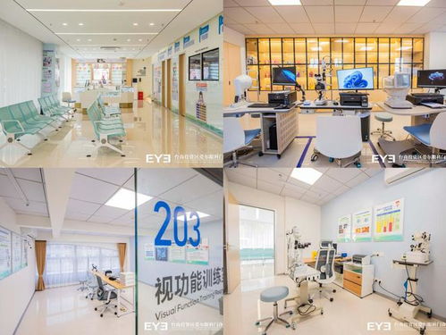 30分鐘眼健康醫(yī)療服務(wù)圈 臺(tái)商愛(ài)爾眼科門診正式開(kāi)診 今后在臺(tái)商看眼病更方便