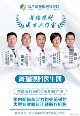 普瑞眼科ZEISS RESCAN 700術(shù)中OCT導航顯微鏡