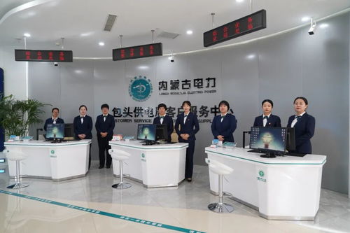 強化電力保障服務(wù) 助推用電營商環(huán)境優(yōu)化升級